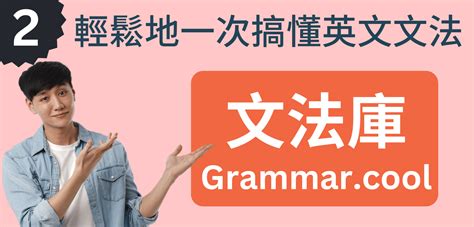 走朗|走廊 in English